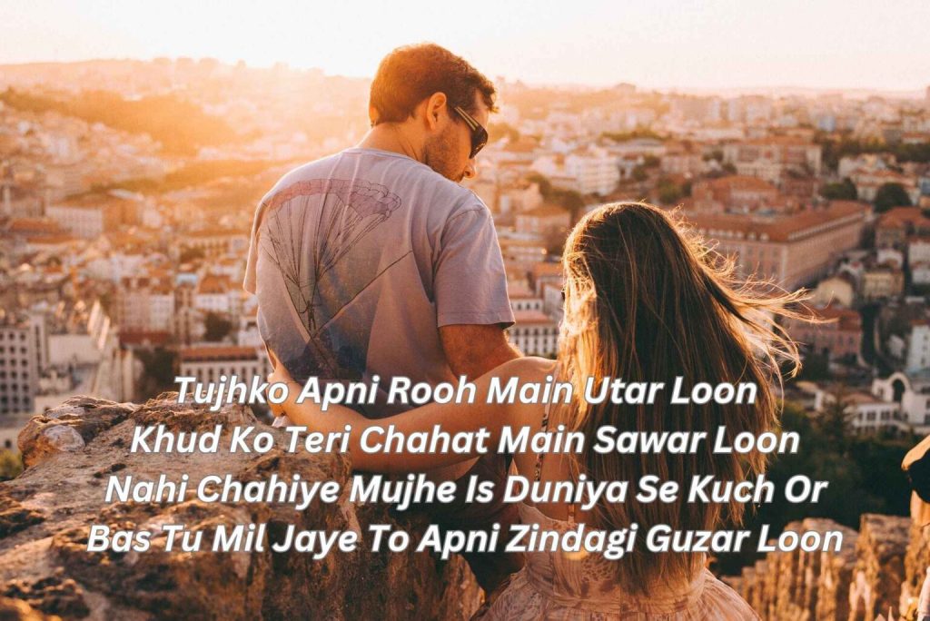 Romantic Shayari in English