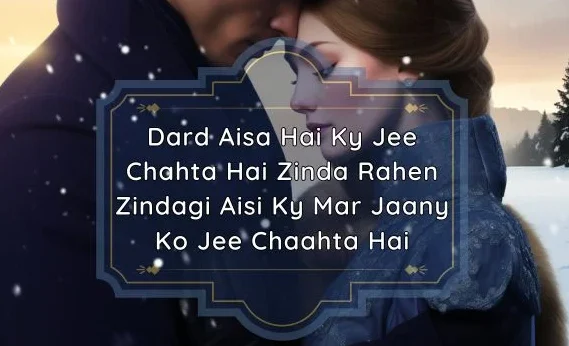 Zindagi Shayari in English/ Urdu 2 lines
